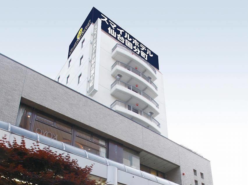 Smile Hotel Sendai-Kokubuncho Екстер'єр фото